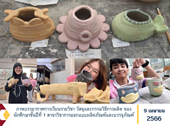 The course Materials and production
methods of first-year students in the
Department of Industrial Design and
Packaging