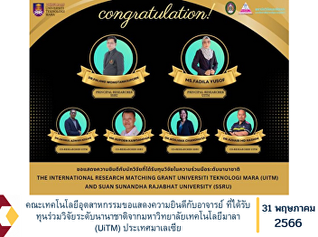 The Faculty of Industrial Technology
would like to congratulate professors
who received international research
grants from Mala University of
Technology (UiTM), Malaysia