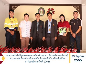 Faculty of Industrial Technology along
with professors from the Department of
Safety Technology and Occupational
Health Receive a carbon dioxide (Co2)
fire extinguisher