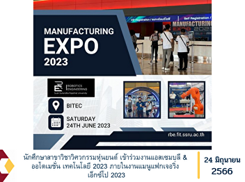 Robotics Engineering student Participate
in Assembly & Automation Technology 2023
in Manufacturing Expo 2023