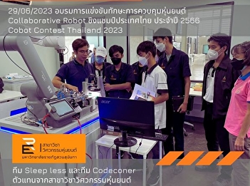 Robotics Engineering student
Participated in a training competition
for robot control skills Collaborative
Robot at USE. Flow-Line Co., Ltd.