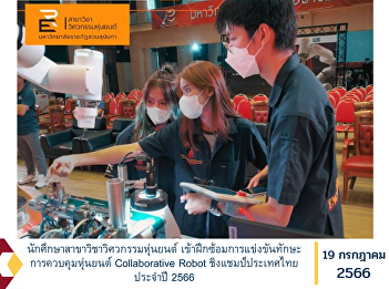 Robotics Engineering student Participate
in the Robot Control Skills Competition
Collaborative Robot Thailand
Championship 2023