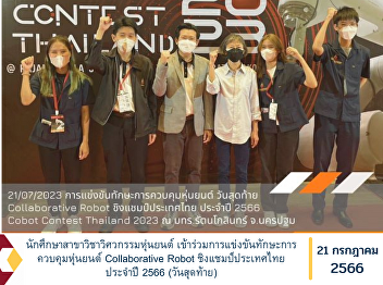 Robotics Engineering student Join the
Robot Control Skills Contest
Collaborative Robot Thailand
Championship 2023 (last day)