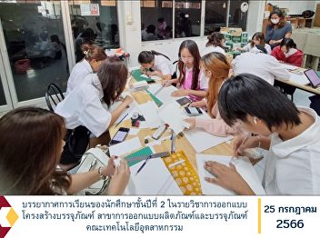 The learning atmosphere of the 2nd year
students in the course on packaging
structure design Product and Industrial
Design and Packaging  Faculty of
Industrial Technology.