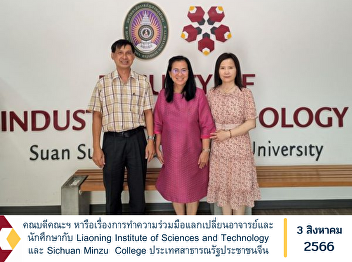 Dean of Faculty of Industrial Technology
Discussed about the exchange of teachers
and students with Liaoning Institute of
Sciences and Technology and Sichuan
Minzu College, People's Republic of
China.
