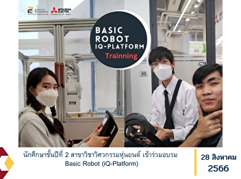Second-year students in the Robotics
Engineering program attended the Basic
Robot (iQ-Platform) training.