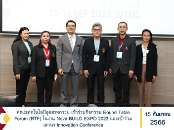 Faculty of Industrial Technology
Participated in the Round Table Forum
(RTF) activity at Nova BUILD EXPO 2023
and participated in the Innovation
Conference discussion.