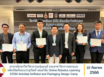 Professor of Robot Engineering and the
field of product and packaging design
Presenting research on Online Robotics
Learning STEM Activities forRobot and
Packaging Design Camp