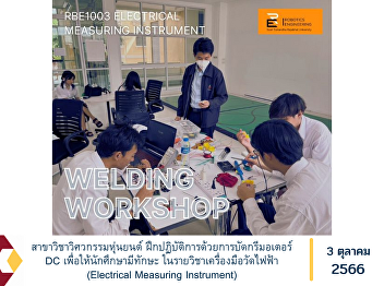 Department of Robotics Engineering
Practice with soldering DC motors to
equip students with skills. In the
subject Electrical Measuring Instrument