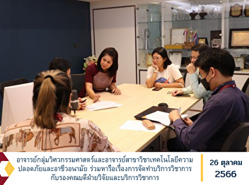 Lecturer in the Engineering Group and
Lecturer in the Department of Safety
Technology and Occupational Health
Participated in discussing the provision
of academic services with the Deputy
Dean for Research and Academic Services.