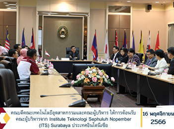 Dean of the Faculty of Industrial
Technology and Executive Committee
Welcoming the executive team from
Institute Teknologi Sephuluh Nopember
(ITS) Surabaya, Indonesia.