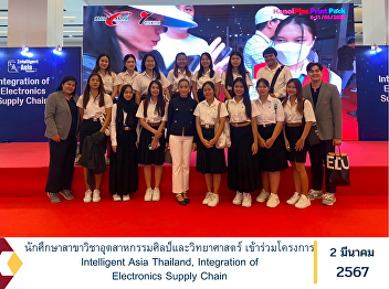Industrial Arts and Science students
Participate in the Intelligent Asia
Thailand, Integration of Electronics
Supply Chain project.
