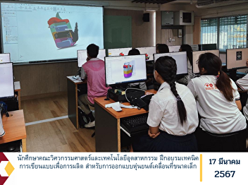 Faculty of Engineering and Industrial
Technology students Training in drafting
techniques for production for designing
small mobile robots