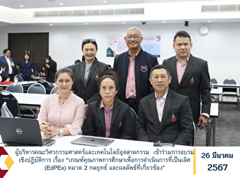 Faculty of Engineering and Industrial
Technology executives Participated in
the workshop on 