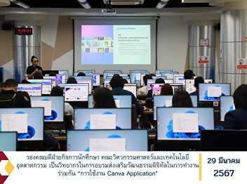 Deputy Dean for Student Affairs Faculty
of Engineering and Industrial Technology
Being a lecturer in a training to
promote digital culture in working
together 