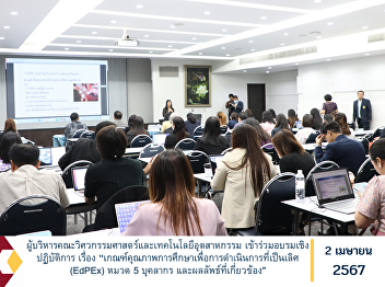 Faculty of Engineering and Industrial
Technology executives Participated in a
workshop on 