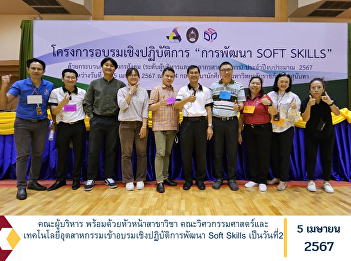 Executive team along with department
heads Faculty of Engineering and
Industrial Technology attended the Soft
Skills Development Workshop for the 2nd
day.