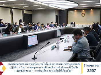Dean of the Faculty of Engineering and
Industrial Technology Participated in a
workshop on “Educational Quality
Criteria for Operational Excellence
(EdPEx), Section 1, Organizational
Leadership and Related Results”