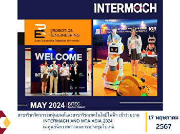 Department of Robotics Engineering and
Department of Electrical Technology
attended INTERMACH AND MTA ASIA 2024 at
the BITEC Exhibition and Convention
Center.