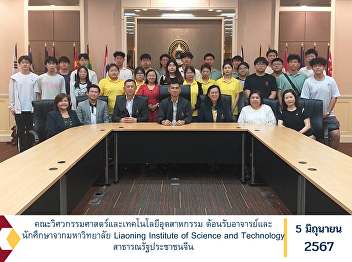 Faculty of Engineering and Industrial
Technology Welcoming teachers and
students from Liaoning Institute of
Science and Technology, People's
Republic of China.