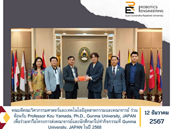 Dean of the Faculty of Engineering and
Industrial Technology and faculty
members welcomed Professor Kou Yamada,
Ph.D., Gunma University, JAPAN, to
discuss the project of sending faculty
members and students to conduct
activities at Gunma University, JAPAN