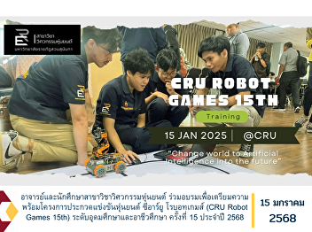 Teachers and students of the Robotics
Engineering Program attended a training
to prepare for the 15th CRU Robot Games
(CRU Robot Games 15th) for higher
education and vocational education in
2025.