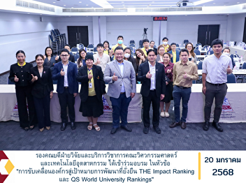 he Deputy Dean for Research and Academic
Services, Faculty of Engineering and
Industrial Technology, participated in
the training on the topic of 