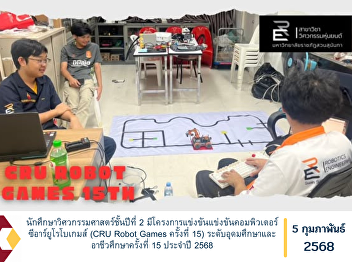 2nd year students of the Robotics
Engineering program participated in the
15th CRU Robot Games 2025, a higher
education and vocational education level
robot competition.