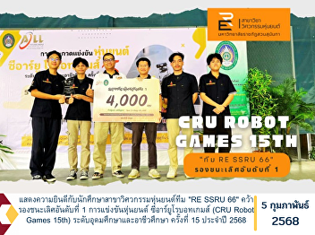 Congratulations to the students of the
Robotics Engineering Program, 