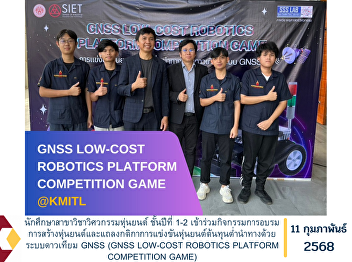 1st-2nd year students of the Robotics
Engineering program participated in a
training activity on robot construction
and announced the rules for the GNSS
LOW-COST ROBOTICS PLATFORM COMPETITION
GAME.