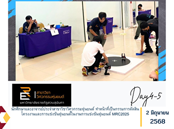 Students and faculty members from the
Department of Robotics Engineering
served as project and competition judges
at the MRC2025 Robotics Competition.