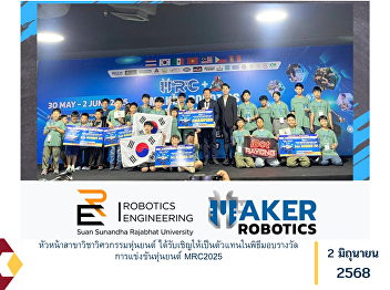 The Head of the Department of Robotics
Engineering was invited to represent the
department at the award ceremony of the
MRC2025 Robotics Competition.