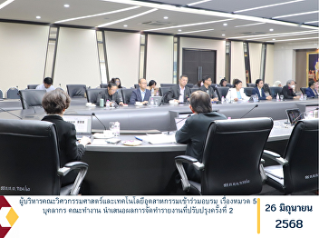 The executive team of the Faculty of
Engineering and Industrial Technology
participated in a training session on
Category 5: Personnel. During the
session, the working group presented the
results of the second revised version of
the report.