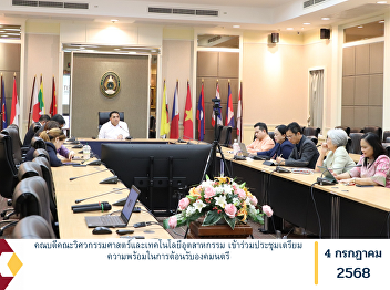 The Dean of the Faculty of Engineering
and Industrial Technology attended a
preparatory meeting to coordinate
arrangements for the upcoming visit of
the Privy Councillor.