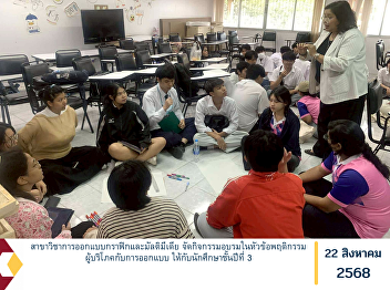 The Department of Graphic Design and
Multimedia organized a training session
on the topic 