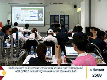 Students and faculty members from the
Robotics Engineering Program
participated in a training session on
the operation of the ABB Collaborative
Robot (COBOT) at the Simulation
Laboratory (Simulation LAB).