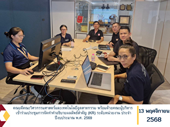 The Dean of the Faculty of Engineering
and Industrial Technology, together with
the executive team, attended the meeting
to develop the Key Results (KR)
statements at the departmental level for
the Fiscal Year 2026.