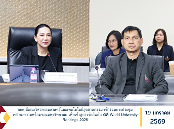 The Dean of the Faculty of Engineering
and Industrial Technology participated
in the university preparatory meeting in
preparation for the QS World University
Rankings 2026.
