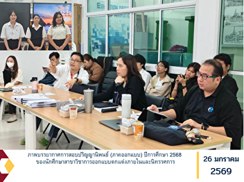 Atmospheric photos of the Design Thesis
Examination (Design Section) for the
Academic Year 2025 of students from the
Interior and Exhibition Design Program.