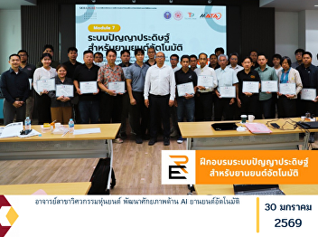 Lecturers in the Robotics Engineering
Program enhance their capabilities in
artificial intelligence for autonomous
vehicles.