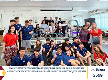 The Faculty of Engineering and
Industrial Technology warmly welcomed
faculty members and students from the
Liaoning Institute of Science and
Technology, People’s Republic of China.