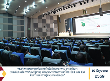 “Suan Sunandha Rajabhat University’s
Faculty of Engineering and Industrial
Technology Advances Learning Management
Toward Internationalization by Enhancing
Faculty Competencies through CLIL and
EMI for English-Based Knowledge
Communication”