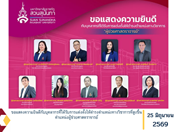 Congratulations to Our Faculty Members
on Their Promotion to the Academic Rank
of Assistant Professor