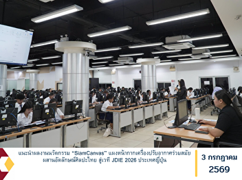 工程与工业技术学院正式推行**学生自主选课（Free
Enrollment）**制度，进一步提升学生学习规划的自主性，优化课程注册流程，实现更加便捷、高效的选课服务，充分满足学习者多样化与个性化的发展需求，持续提升教育教学服务质量。