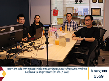 The Engineering Management Program
Underwent the Internal Educational
Quality Assurance Assessment at the
Program Level for the Academic Year
2025.