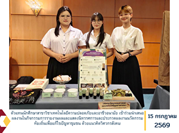 Representatives from the Safety
Technology and Occupational Health
Program Presented Their Projects at the
Community Innovation Exhibition and
Local Innovation Competition under the
Social Engineer Initiative