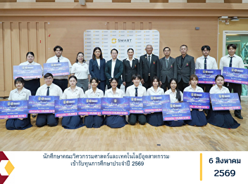 工程与工业技术学院学生获颁2026学年度奖学金