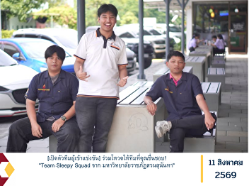 [Meet the Competing Teams] Vote for your
favorite team! 