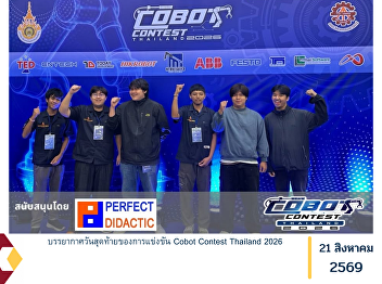 Cobot Contest Thailand
2026机器人协作竞赛决赛日现场精彩瞬间