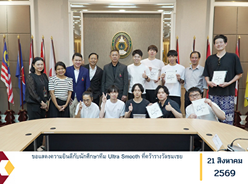 Bridging Learning with the Global
Community! Engineering Faculty Welcomes
Students from Chiba University, Japan,
Promoting International Knowledge,
Cultural, and Experience Exchange